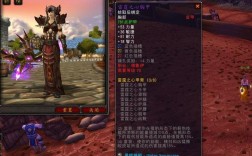 魔兽一身神装3怎么玩？wow7.3套装效果等于多少装等