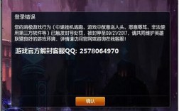 lol自制皮肤会封号吗？()