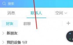 谁知道手机上qq皮肤怎么换？(手机qq可以改皮肤吗怎么改)