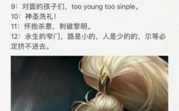 王者荣耀韩信白龙吟说什么话？(王者荣耀屠龙勇士台词大全)