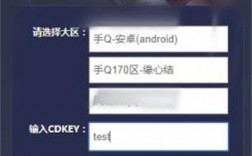 王者荣耀的cdkey兑换码在哪里领取？(8月份王者荣耀福利活动)