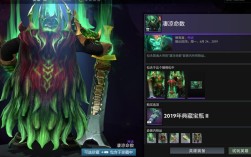 dota2炒什么饰品好？(dota2韩服套装)