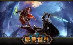 魔兽世界能试玩多少时间？魔兽世界3.13怀旧