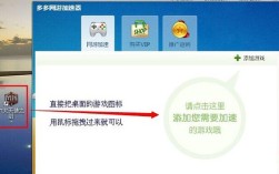 多多网游加速器是免费的吗？多多单机游戏加速器