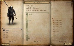 骑马与砍杀12世纪兵种排名？魔兽世界矛骑兵