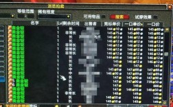 魔兽世界奥金锭一天能做多少个？魔兽世界奥的