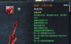 剑灵屌丝红武器是什么？剑灵 水月武器