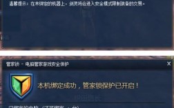 剑灵包裹物品被绑定要怎么解绑？解除剑灵管家锁