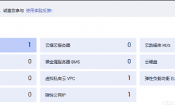 在云服务器上怎么挂机游戏？(王者荣耀云挂机软件)