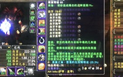 魔兽世界60级DZ装备？(wow60级血牙套装属性)