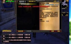 怎么安装单机版魔兽世界？魔兽世界单机版中文版