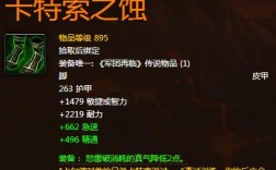 踏风武僧9.1橙装？魔兽世界7.1橙装