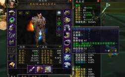 乌龟服防骑堆什么属性？魔兽世界6.0防骑