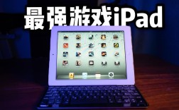 ipadfps游戏推荐？ipad 单机双人对战游戏