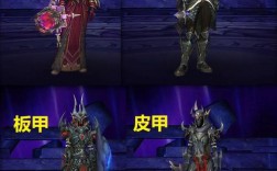 wow9.1精锐套装怎么获得？(魔兽战士所有套装效果)