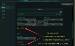 请问英雄联盟用什么软件修改皮肤？()