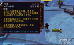 魔兽世界递减是什么？魔兽世界 致盲