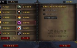 魔兽世界多玩魔盒怎么取消小队界面？魔兽世界 多玩插件