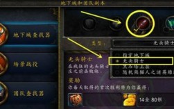 魔兽世界不显示人物的头盔(帽子)在那里设置?祥细？魔兽世界显示头盔