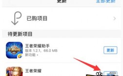 王者荣耀怎么更新？(这次王者荣耀怎么更新不了)