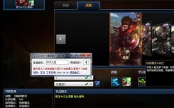 lolskin怎么关闭自动换皮肤？(lol自动切换皮肤的软件)