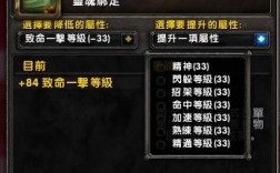 wow属性重铸是哪个版本？魔兽世界什么是重铸