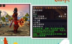 魔兽世界70级武器排行？魔兽世界7.2.5武器战