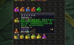 tbc屠魔药剂和什么冲突？魔兽世界无情