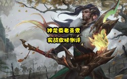 亚索新皮肤神龙尊者是限定吗？(亚索s6新皮肤)