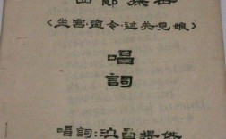 中国京剧中有哪些唱词写的极佳可以欣赏？苍天之碧套装怎么得