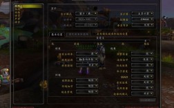 魔兽20开需要什么配置？魔兽世界多核