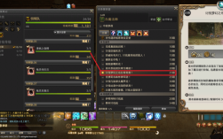 ff14快速切换套装职业？最终幻想怎么保存套装