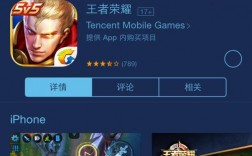 王者荣耀ios手机和电脑区怎么不一样吗？(王者荣耀pc端ios)