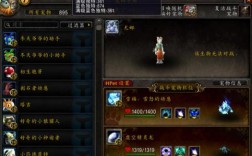 魔兽世界60版本升级攻略？魔兽世界 60 资料