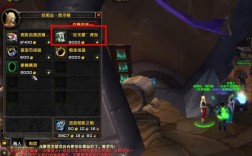 魔兽世界巨无霸背包怎么得的？魔兽世界大背包