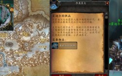 霍迪尔之子重铸盟约怎么完成？魔兽世界 霍迪尔