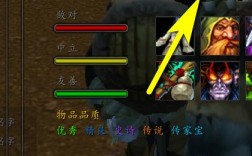 wlk魔兽世界文字太小怎么办？魔兽世界 色盲