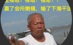 梭哈精神是什么意思？魔兽世界背水一战