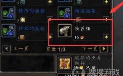 魔兽世界锻造武器专精怎么转锤系专精？魔兽世界锻造大师