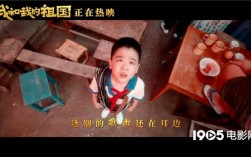 我和我的祖国夺冠内容概括？(小美乒乓球皮肤)