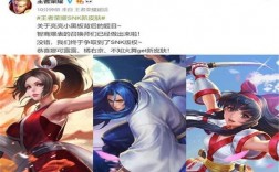 snk三款皮肤哪一个值得买？(snk皮肤什么时候返场)