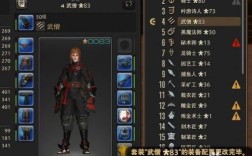 ff14 主线多少级可以转职？(ff14 武僧 套装)