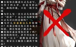 百炼成神女主是谁？剑灵情侣名字大全