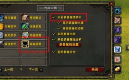 wow大脚显示装等的插件叫什么？(wow装备套装插件)