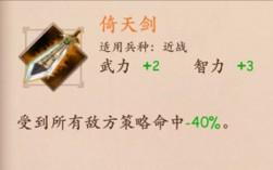 兵甲倚天剑原厂皮头怎么样？(倚天剑新皮肤是限定吗)