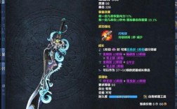 剑灵枪手选择什么武器好？剑灵主线武器 s1