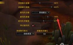 魔兽世界dbm设置方法？魔兽世界声音设置