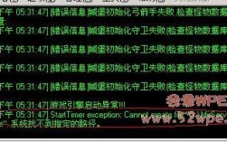 外挂怎么形容？wpe单机游戏