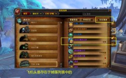 魔兽世界80级满级后怎么迅速提升装等？魔兽世界怎么提高装等