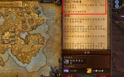 魔兽世界6.0宠物露比怎么打wow6.0宠物露比打法技巧攻略？魔兽世界小宠